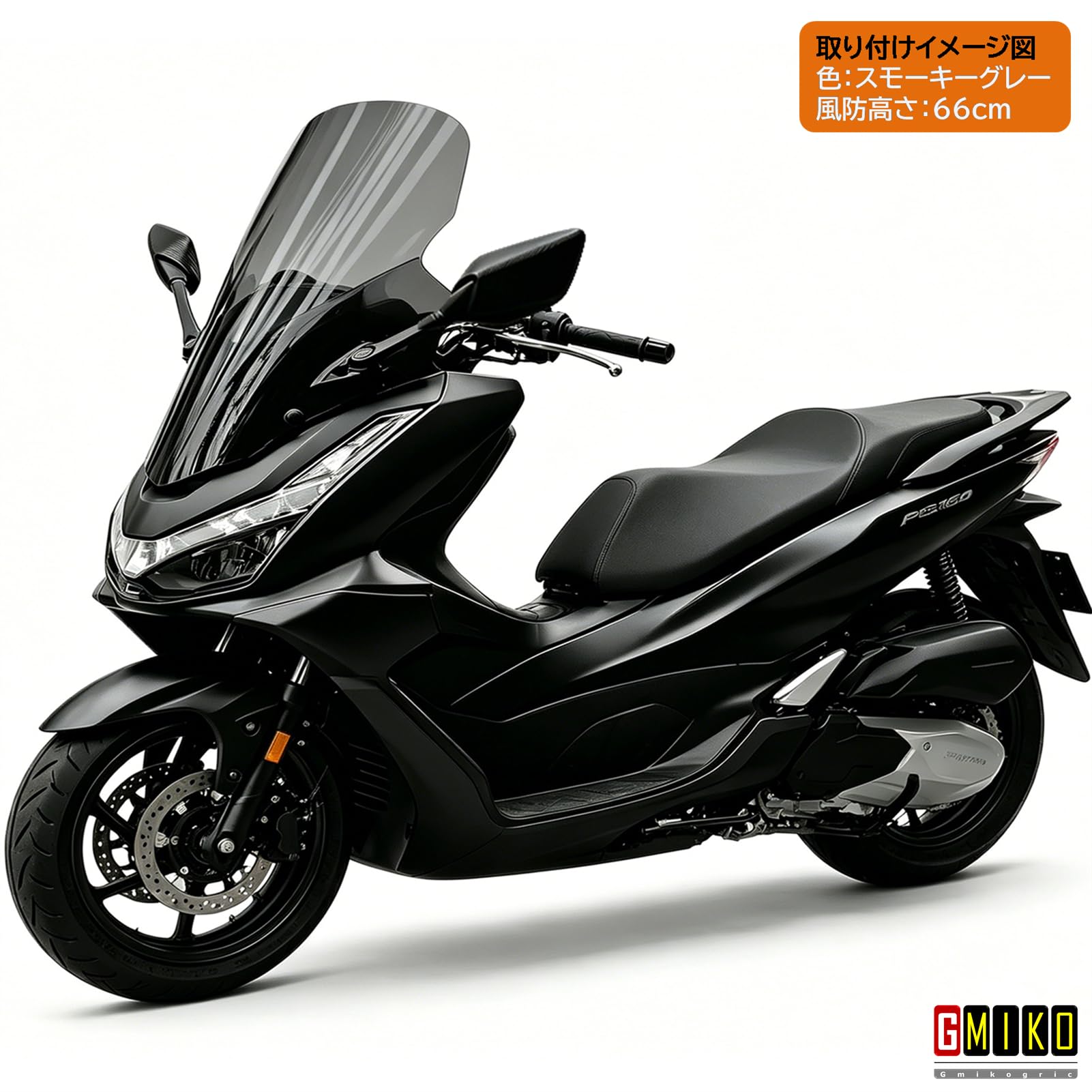 Amazon | PCX125/PCX160（2025年モデル）用 ボディマウントシールド